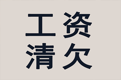 法院责令双方达成还款协议应对策